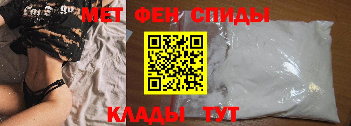 Amphetamine Premium Красноармейск