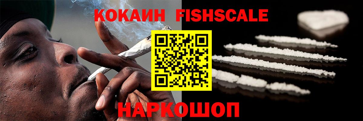 Героин  LSD-25  Cocaine  ГАШ  Красноармейск  МЕФ   МАРИХУАНА  Вход с VPN 