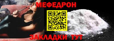 мяу мяу мука Кингисепп