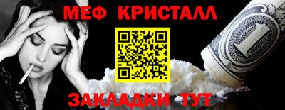 мяу мяу мука Кингисепп