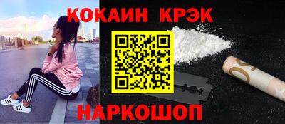 кристаллы Ачхой-Мартан