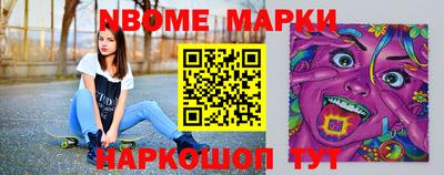 молекула духа Аша