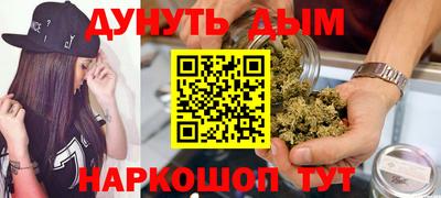 дистиллят марихуана Кинель