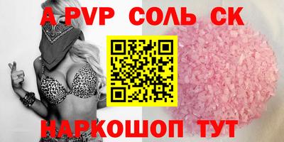 СК Кимры