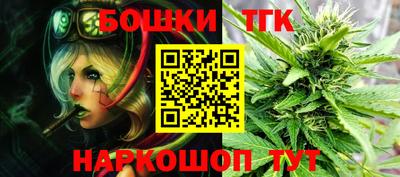 дистиллят марихуана Кинель