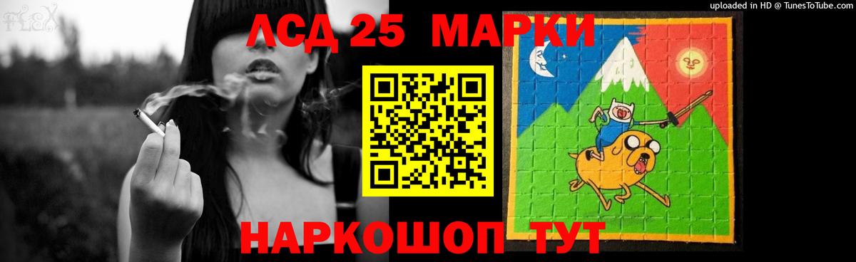 Амфетамин Красноармейск