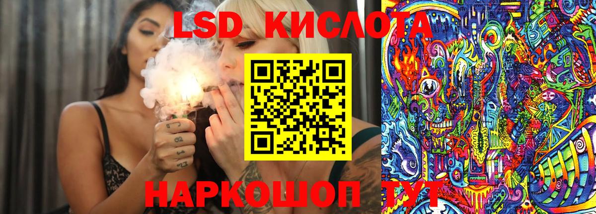 Марки NBOMe 1,5мг Красноармейск
