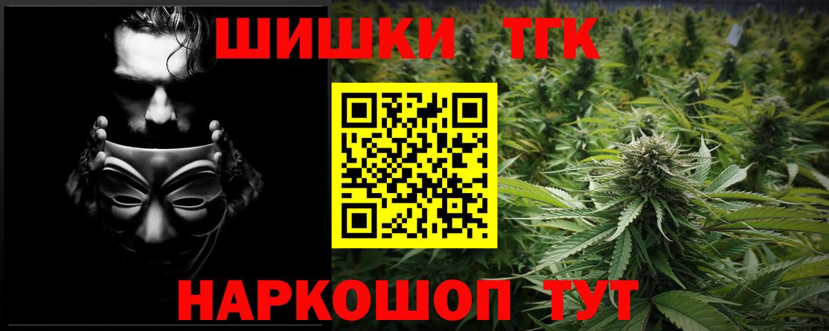 Бошки марихуана индика  МАРИХУАНА марихуана  Шишки марихуана сатива  Красноармейск  Вход с VPN 